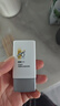 百雀羚（PECHOIN）多重御光防曬乳銀河防曬乳15g清爽不油膩通勤防曬 曬單實拍圖