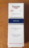 優(yōu)色林（Eucerin）舒安精華光引精華液馨膚怡舒緩修護屏障褪紅敏感肌保濕補水 舒安精華10g 曬單實拍圖