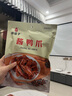 楊矮子 醬鴨爪湖南常德安鄉(xiāng)特產(chǎn)醬鴨爪鹵辣鴨鴨爪鴨肉小吃休閑零食148g 香辣味 曬單實拍圖