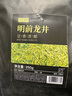 陽春西湖龍井茶葉2025綠茶新茶春茶明前龍井250g自己喝送禮豆香型龍井袋裝 曬單實拍圖