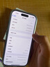 【即將售罄】 iphone16pro 手機(jī)16pro全網(wǎng)通5G雙卡雙待手機(jī) 16Pro 黑色鈦金屬 256G【公開版+曬單返紅包】 曬單實拍圖