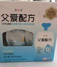 簡愛父愛配方 兒童酸奶0%蔗糖原味100g*6袋 無蔗糖寶寶酸奶早餐下午茶 曬單實(shí)拍圖