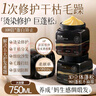 儒意（RUYI）黑松露發(fā)膜750ml 護發(fā)素修復(fù)干枯改善毛躁柔順光澤蛋白矯正頭發(fā) 曬單實拍圖