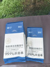 享家美 擦地拖地濕巾靜電除塵紙一次性家用大號(hào)免手洗平板懶人拖把4包 曬單實(shí)拍圖