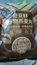 西麥三色藜麥混合谷物燕麥片450g 營(yíng)養(yǎng)早餐沖飲谷物無額外添加蔗糖 曬單實(shí)拍圖