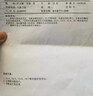 淺米草【夏宏淺米草】官方旗艦正品保障云和淺米草耳石頭暈膏深A 1盒 曬單實(shí)拍圖