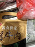 波尼亞（BERNIA）醬牛肉牛腱子140g熟食臘味鹵味牛肉五香鹵牛肉開袋即食牛肉下酒菜 醬牛肉140g*4袋【老湯鹵制】 曬單實拍圖