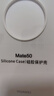 華為（HUAWEI） Mate50 Pro手機(jī)殼原裝液態(tài)硅膠保護(hù)殼全包防摔高檔簡約男女新款手機(jī) Mate50/E硅膠殼【雅白】 曬單實(shí)拍圖