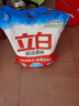 立白超潔清新洗衣粉3倍潔凈力洗衣服持久留香深層去污袋裝除菌機(jī)洗 【超值大袋7斤】3.5kg*1袋 曬單實(shí)拍圖
