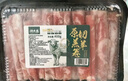 潮夫道原切0添加羔羊羊肉卷400g羊肉片羊排肉卷生鮮涮肉火鍋食材 曬單實(shí)拍圖