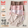 貓人（MiiOW）女士內(nèi)褲女純棉天然彩棉高腰收腹10A抑菌加長襠高彈貼合平角短褲 麥膚色+暮山紫+薔薇粉+棕咖色 4條 XL 120-140斤 曬單實拍圖