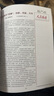 【現貨速發(fā)】2026新版人民日報時(shí)評定制精選申論素材人民時(shí)評經(jīng)典 45篇紙質(zhì)版+12個(gè)月電子版(360篇) 曬單實(shí)拍圖