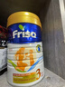 美素佳兒（Friso）皇家系列 港版2段 較大嬰兒配方奶粉 HMO配方400g/罐 曬單實拍圖