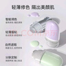 柳絲木（Ositree）變色隔離霜妝前乳不脫妝提亮遮瑕三合一懶人素顏霜 薄荷綠32g×2 曬單實拍圖