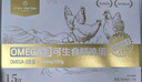 1號會員店One's Member Omega-3可生食標(biāo)準(zhǔn)鮮雞蛋 15枚 單枚50g 源頭直發(fā) 曬單實拍圖