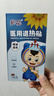 葵花醫(yī)用退熱貼退燒貼嬰幼兒童寶寶凝膠散熱貼物理降溫貼 曬單實拍圖