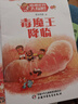 牧狼人【包郵】我們愛(ài)科學(xué)雜志兒童版升級版2025年1-9月新【全年/半年訂閱/2026/2024年1-12月】小學(xué)生趣味百科兒童文學(xué)科普知識過(guò)刊 現貨【送2本小冊子】25年8/9月 曬單實(shí)拍圖