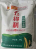 五得利面粉五星特精小麥粉中筋多用途白面饅頭包子餃子面條大餅面點食材 5kg（10斤面粉） 曬單實拍圖