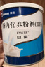 【原研進(jìn)口】安素 腸內(nèi)營養(yǎng)粉劑(TP) 400g/盒 曬單實(shí)拍圖