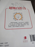 2025秋作業(yè)幫小學數(shù)學畫圖法全2冊一二三四五六年級上下冊圖解計算題應用題練習冊通用版1-6年級小學生數(shù)學思維重難點圖解專項訓練 抖音爆款】小學數(shù)學畫圖法（2冊 全國通用） 小學 曬單實拍圖