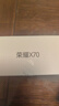 榮耀X70 12+256 竹韻青  金標(biāo)十面抗摔 8300mAh青海湖電池 IP69防水 榮耀綠洲護(hù)眼屏 AI手機(jī) 國家補(bǔ)貼 曬單實(shí)拍圖