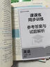 2025版七年級上冊一課一練同步訓(xùn)練課課練全套人教版語文數(shù)學(xué)英語政治歷史生物地理同步練習冊必刷題初中初一7年級下冊黃岡小狀元隨堂練習課時作業(yè)本教材全解一課一練 三本裝：語文+數(shù)學(xué)+英語 七年級上冊·人 曬單實拍圖
