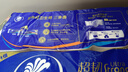 維達（Vinda）無芯卷紙 超韌4層140克*12卷 加厚升級 衛(wèi)生紙廁紙 卷筒紙紙巾 曬單實拍圖