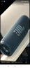 JBL FLIP6 音樂(lè)萬(wàn)花筒六代【國(guó)家補(bǔ)貼】 便攜藍(lán)牙音箱 桌面音響 賽道揚(yáng)聲器 獨(dú)立高音單元 潛海藍(lán) 曬單實(shí)拍圖
