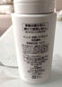 珂潤(rùn)（Curel）保濕潔顏泡沫150ml+130ml 弱酸性潔面 氨基酸洗面奶 敏感肌適用 曬單實(shí)拍圖