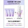 蘭芝隔離防曬隔離妝前乳 提亮膚色 隔離中樣10ml*3支裝 曬單實(shí)拍圖