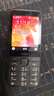 諾基亞（NOKIA）220 4G 移動(dòng)聯(lián)通電信全網(wǎng)通 2.8英寸雙卡雙待 直板按鍵手機(jī) 老人老年手機(jī) 學(xué)生手機(jī) 黑色 曬單實(shí)拍圖