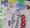 大王（GOO.N）【品牌直供 安心品質(zhì)】自然之恩拉拉褲柔軟親膚透氣紙尿褲小短褲 拉拉褲XXL28（15-20kg） 曬單實(shí)拍圖