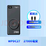 卡格爾【3c認(rèn)證】筆記本電腦移動(dòng)電源PD65W超級(jí)快充38000毫安大容量戶外充電寶適用手機(jī)華碩聯(lián)想投影儀 PD100W快充/27000毫安/可上飛機(jī)-黑 曬單實(shí)拍圖