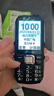 天語(yǔ)（K-TOUCH）Q7超級(jí)快充老年人手機(jī)5000毫安電池4G全網(wǎng)通三防超長(zhǎng)待機(jī)大聲音大屏老年人專用功能按鍵機(jī) 烏木黑 曬單實(shí)拍圖