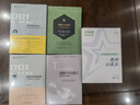 項(xiàng)目化學(xué)習(xí)設(shè)計(jì)（學(xué)習(xí)素養(yǎng)視角下的國際與本土實(shí)踐）/學(xué)習(xí)素養(yǎng)項(xiàng)目化學(xué)習(xí)的中國建構(gòu)叢書 曬單實(shí)拍圖