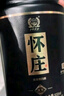 懷莊酒 傳承經典 53度 醬香型白酒 500ml*6瓶 整箱裝（內含禮袋） 曬單實拍圖
