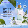 羅意威（LOEWE）綻放天光香水100ml水生果香調EDP生日情人節年貨禮物 曬單實(shí)拍圖
