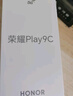 榮耀Play9C 5200mAh超能長續(xù)航 SGS抗跌耐摔 90Hz護眼屏 銀發(fā)人群 4+128 碧空藍 5G AI手機  曬單實拍圖