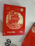 稻香村糕點(diǎn)禮盒2108g牛舌餅棗花酥傳統(tǒng)特產(chǎn)零食老口味送禮團(tuán)購大禮包 曬單實(shí)拍圖