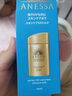 安熱沙（Anessa）防曬套裝小金瓶防曬霜60ml+防曬噴霧60g防水防汗高倍防曬七夕禮物 曬單實(shí)拍圖