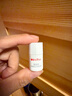 薇諾娜林高遠(yuǎn)同款修白瓶光透皙白淡斑精華液次拋1.5ml*30美白護(hù)膚品 曬單實(shí)拍圖
