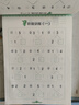幼小銜接一日一練 10以內(nèi)分解與組成 輕松上小學(xué)全套整合教材 大開本 適合3-6歲幼兒園 一年級(jí) 幼升小數(shù)學(xué)練習(xí)? 曬單實(shí)拍圖