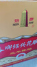 塔牌 花雕酒三年 半干型 紹興黃酒 600ml*12瓶 整箱裝 加飯酒 曬單實(shí)拍圖