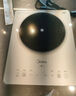 美的（Midea）鉑鉆家用電磁爐 電陶爐 新型電磁灶火鍋爐大功率炒菜燒水一體面板超薄 國家補貼MC-E22B20 曬單實拍圖