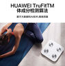 華為智能體脂秤 3 WiFi版 電子秤體重秤家用 14項(xiàng)身體數(shù)據(jù)/WiFi藍(lán)牙雙連接雅致白 曬單實(shí)拍圖