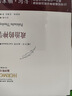 知識分子的鴉片/人文與社會(huì )譯叢 曬單實(shí)拍圖