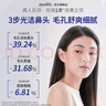 美迪惠爾溫和凈潤去黑頭鼻貼1組以敷代撕深層清潔敏肌適用 曬單實(shí)拍圖