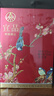 五糧液仙林生態(tài)  輝煌騰達(dá) 喜慶禮壇 52度 750mL 送禮禮物 擺柜收藏 曬單實(shí)拍圖
