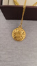 周大生黃金吊墜足金八寶羅盤福字蓮花掛墜項(xiàng)鏈送老婆送媽媽生日禮物女 吊墜金重約2.5g（贈(zèng)金色銀鏈 可換黑繩） 曬單實(shí)拍圖