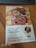 俗得可愛 吃得痛快：蔡瀾日記隨筆精選  蔡瀾先生 生前最后一部作品 曬單實拍圖